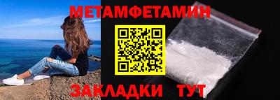 молекула духа Беслан
