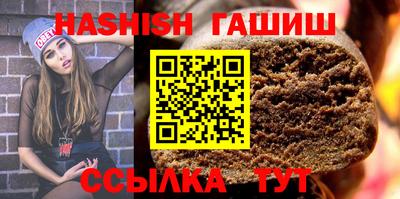 молекула духа Беслан