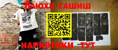 первитин Бийск