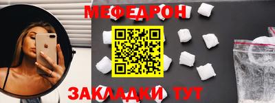 молекула духа Беслан