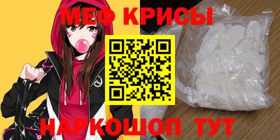 молекула духа Беслан