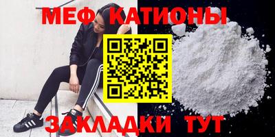 молекула духа Беслан