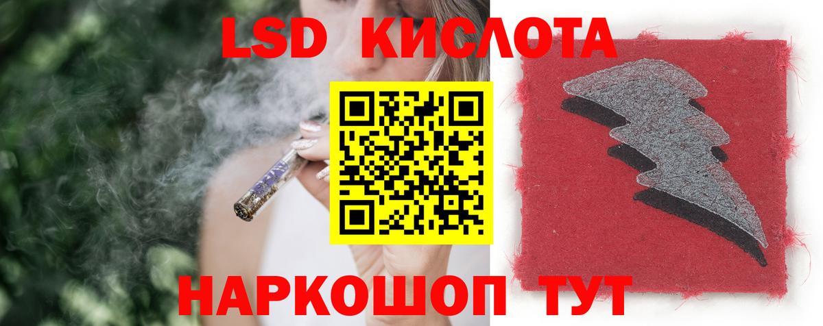 LSD-25 экстази ecstasy  Лсд 25 экстази ecstasy  Дмитров  Лсд 25 экстази  Вход с VPN 