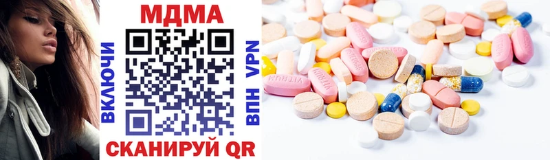 где купить Дмитров MDMA кристаллы