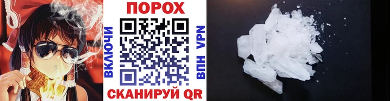 Метамфетамин Methamphetamine  OMG ССЫЛКА  Дмитров  что такое наркотик 