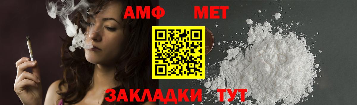 Метамфетамин витя Дмитров