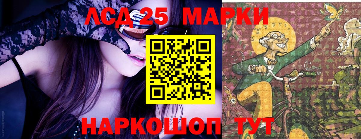 Дмитров  купить  сайты  Вход с VPN  Марки NBOMe 1500мкг 