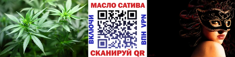 ТГК THC oil цена наркотик Дмитров