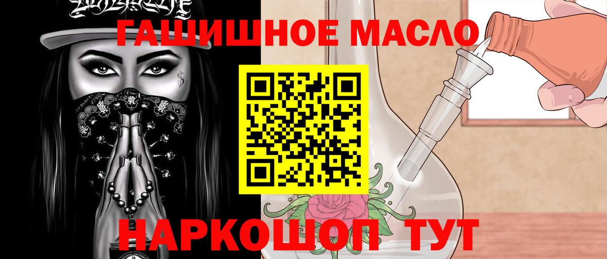 ТГК концентрат Дмитров