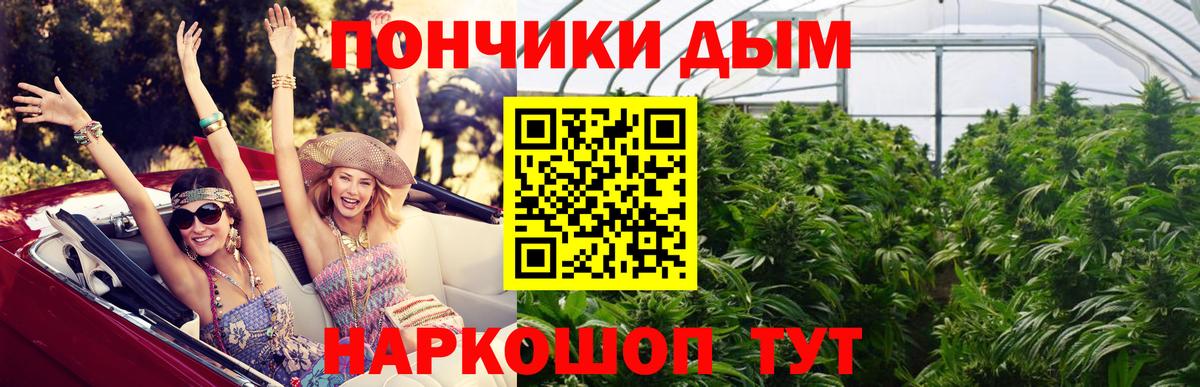 Конопля Ganja Дмитров