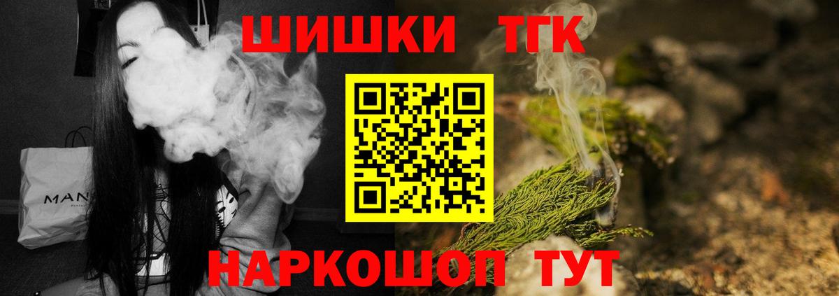 Каннабис гибрид  МАРИХУАНА семена  Дмитров  Каннабис марихуана  Вход с VPN 